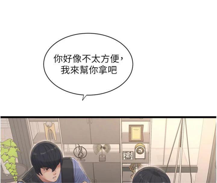82P - 水电工日志