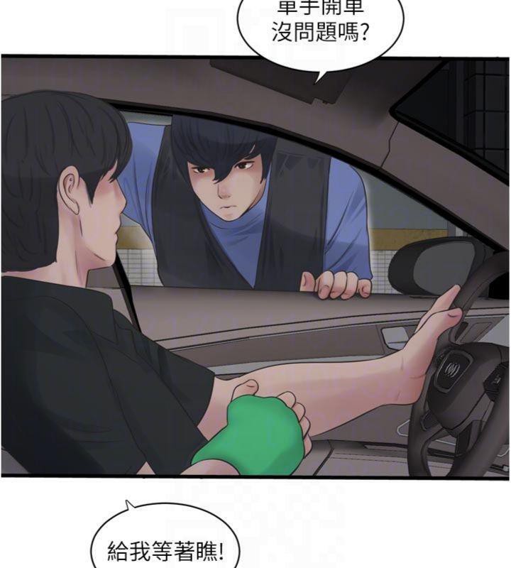 91P - 水电工日志