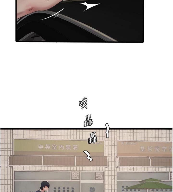 95P - 水电工日志