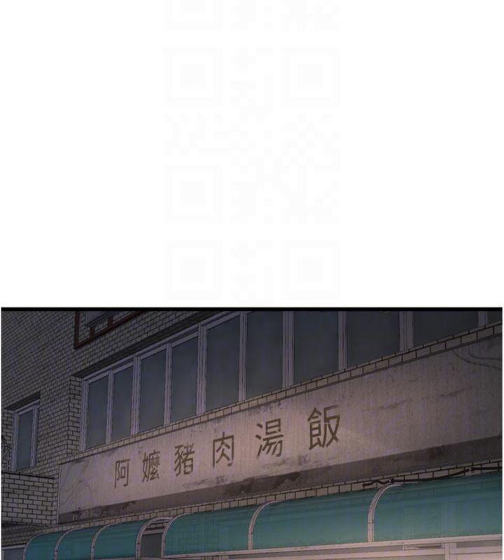 99P - 水电工日志