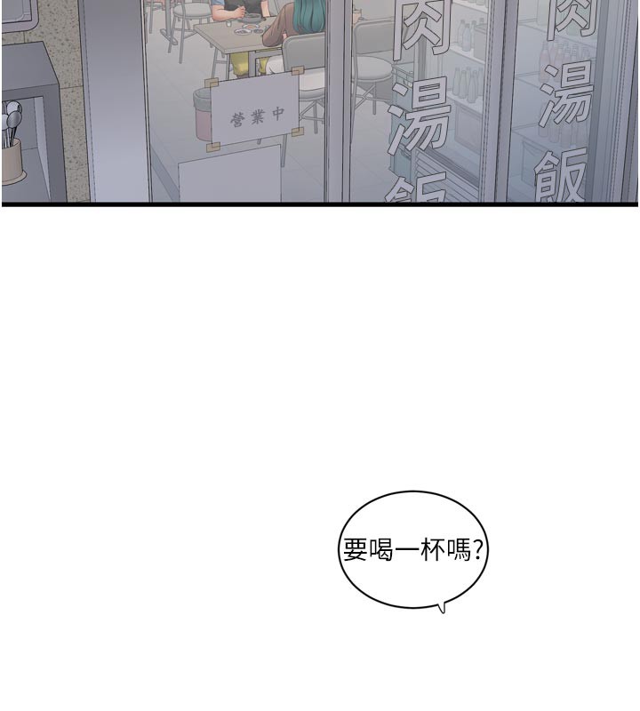 16P - 水电工日志