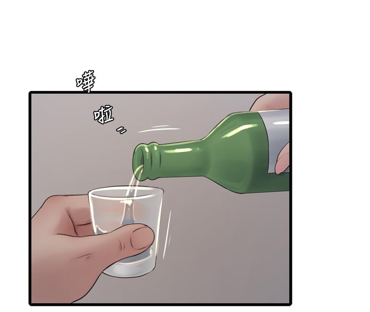 18P - 水电工日志