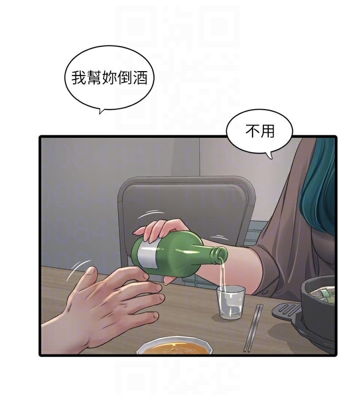 19P - 水电工日志