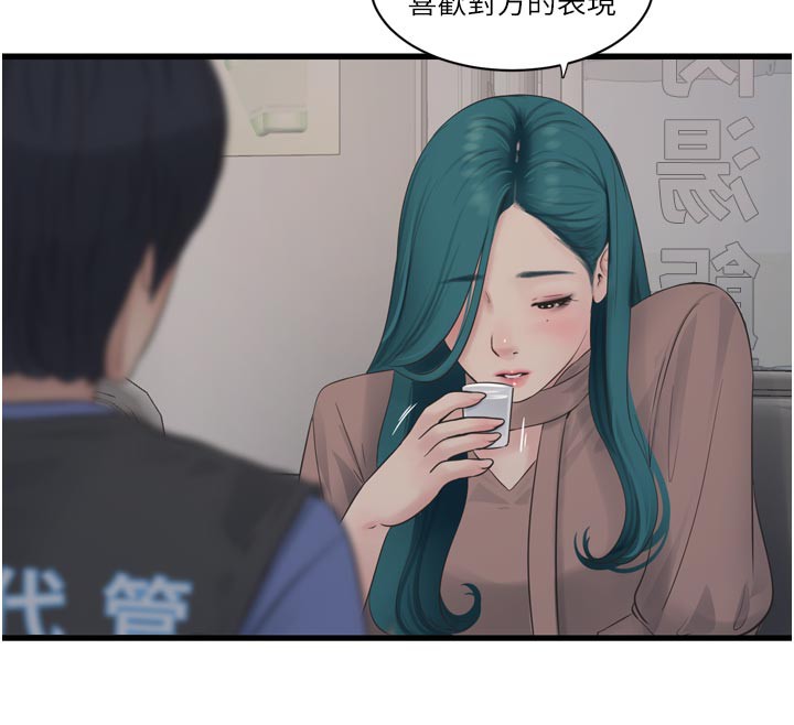 26P - 水电工日志