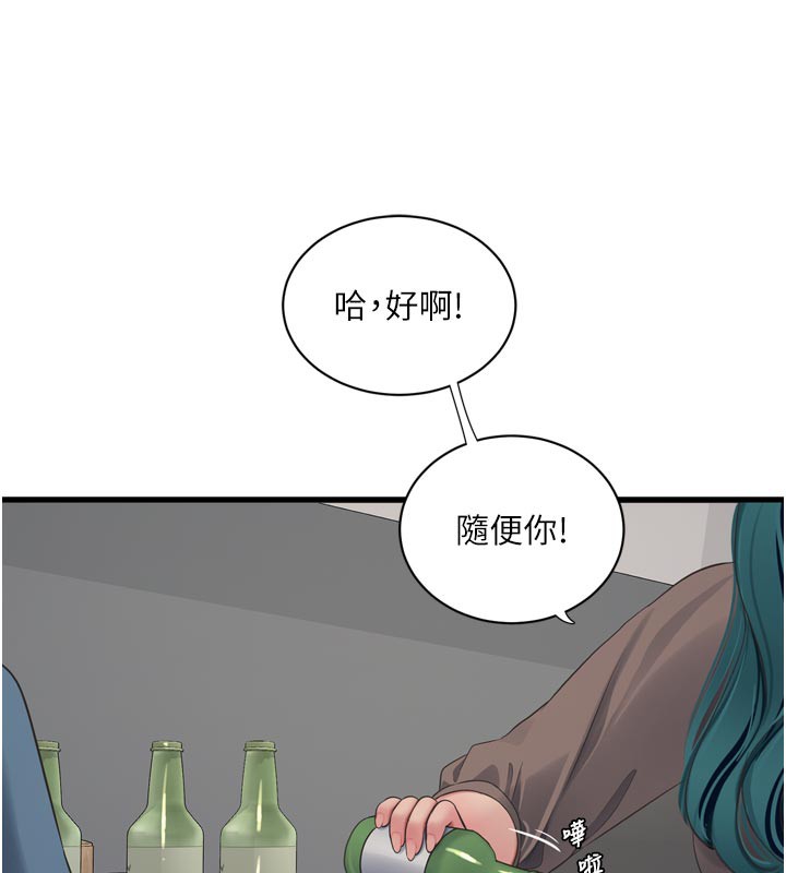 31P - 水电工日志
