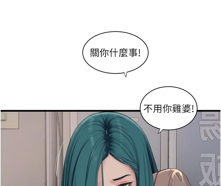 34P - 水电工日志