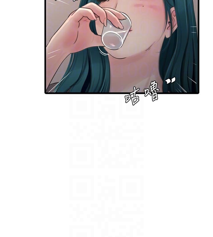 36P - 水电工日志