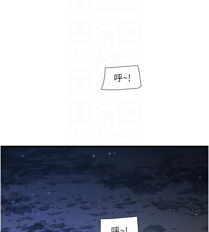 37P - 水电工日志