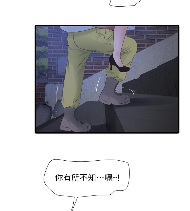 39P - 水电工日志