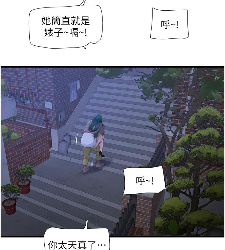 40P - 水电工日志