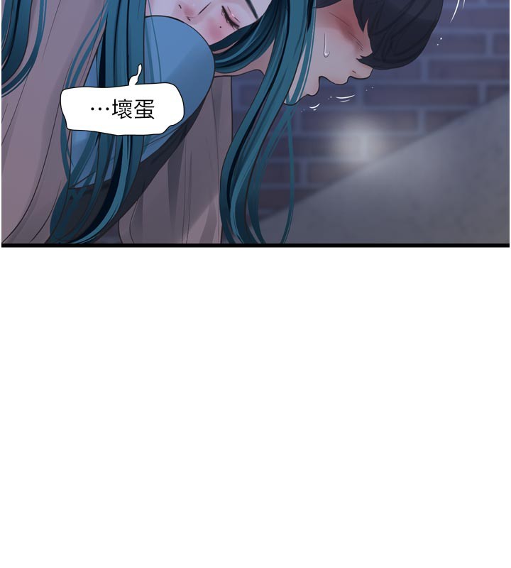 43P - 水电工日志