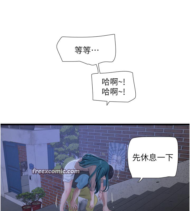 45P - 水电工日志