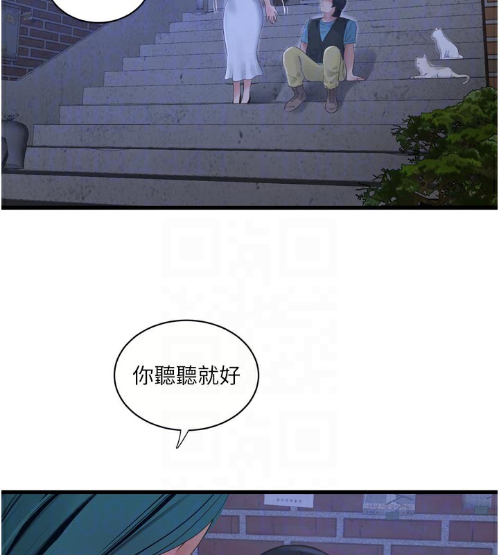 63P - 水电工日志