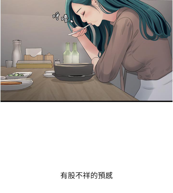 6P - 水电工日志