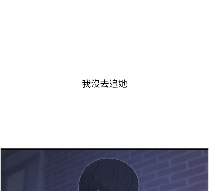 73P - 水电工日志