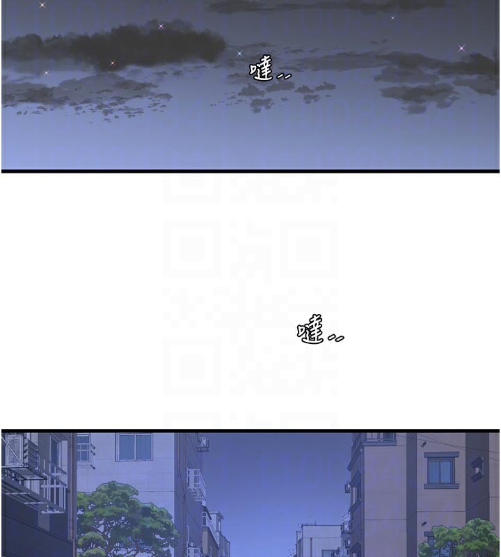 77P - 水电工日志