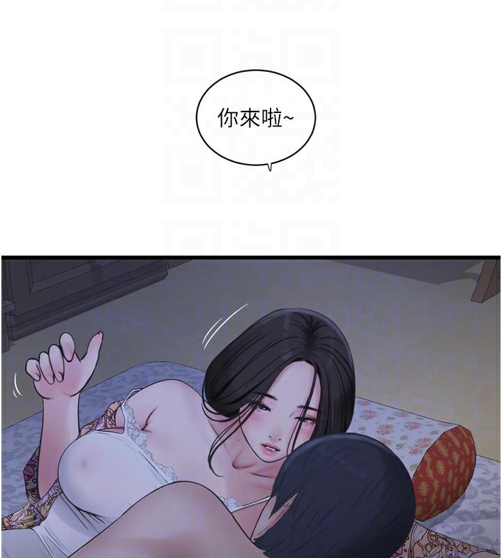91P - 水电工日志