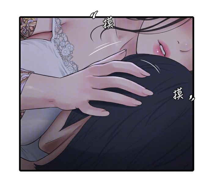 93P - 水电工日志
