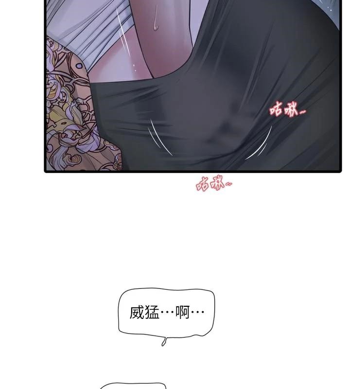 11P - 水电工日志