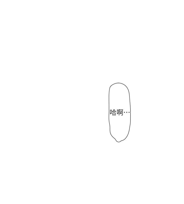 14P - 水电工日志