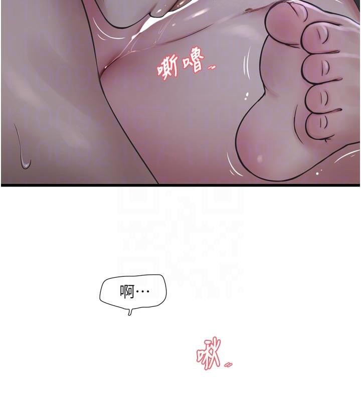 20P - 水电工日志