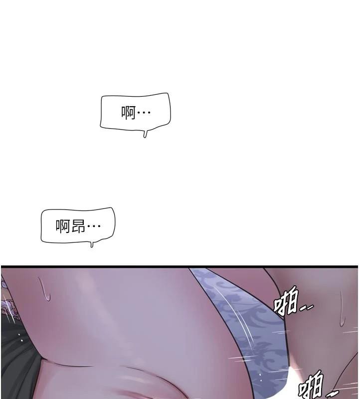 23P - 水电工日志