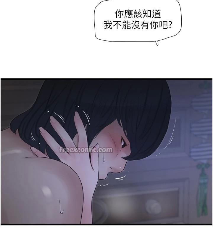 30P - 水电工日志