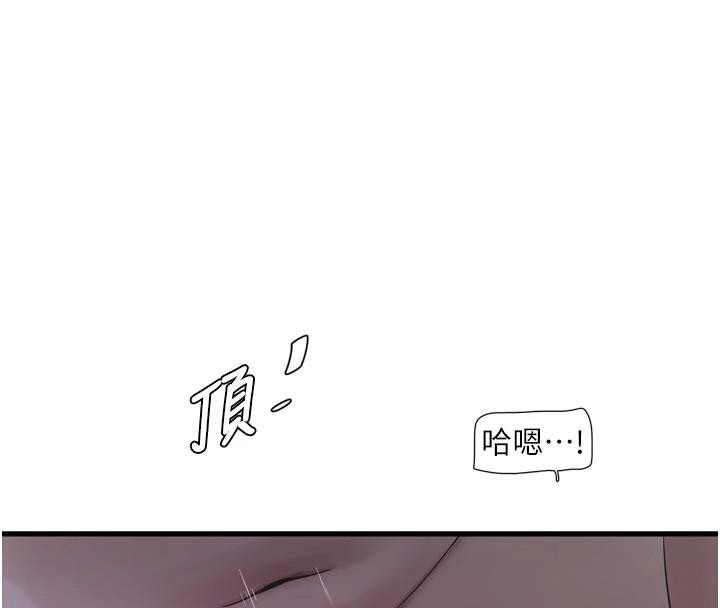 31P - 水电工日志