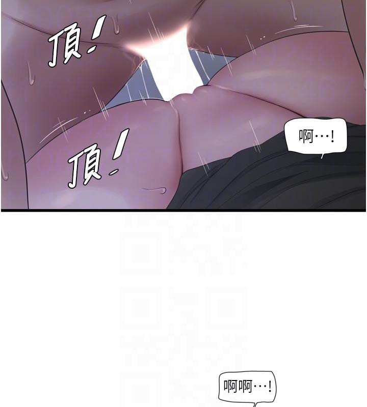 32P - 水电工日志