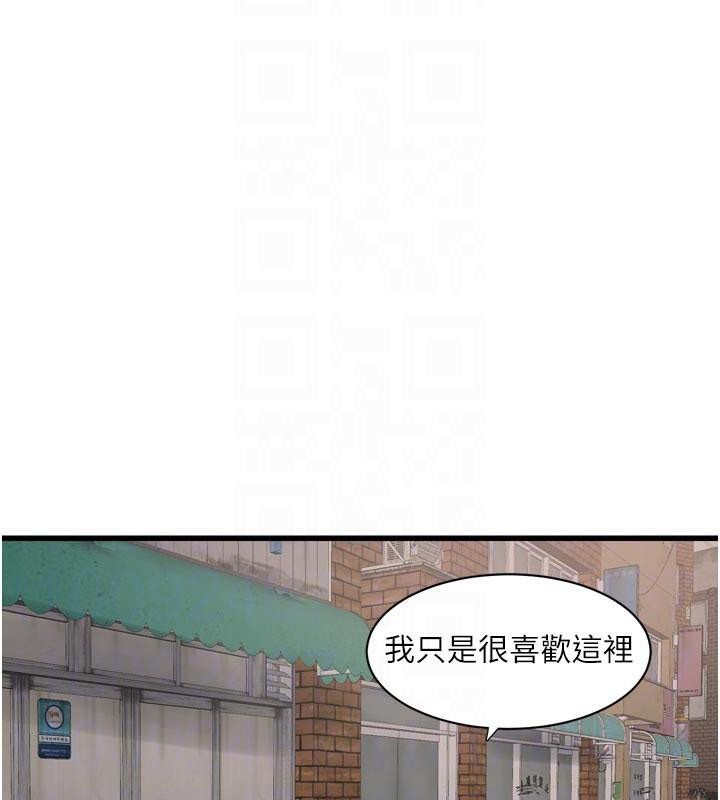 49P - 水电工日志