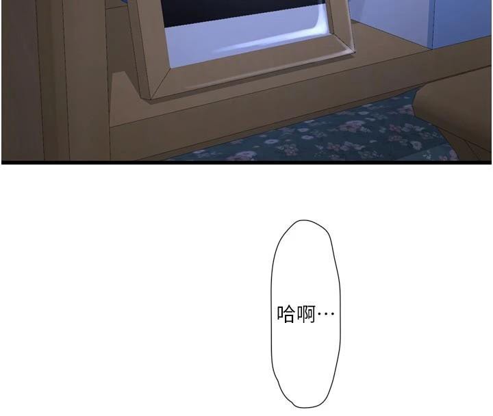 4P - 水电工日志