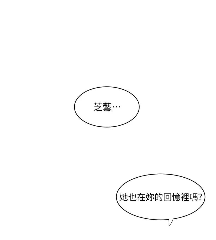 54P - 水电工日志