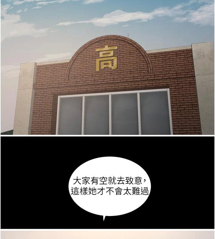 58P - 水电工日志