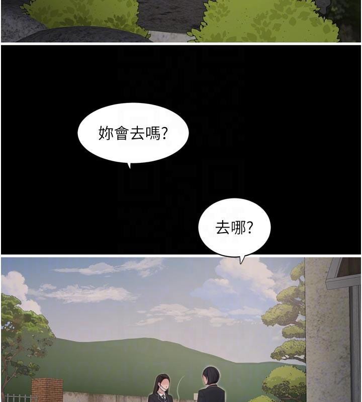 63P - 水电工日志