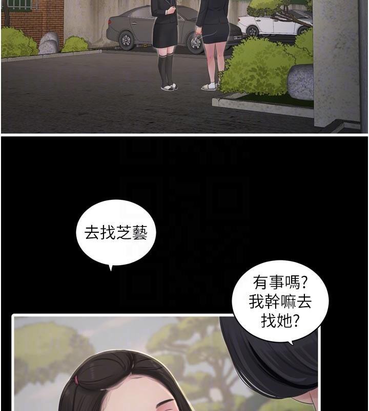 64P - 水电工日志