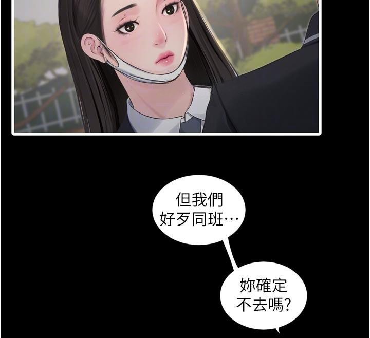 65P - 水电工日志