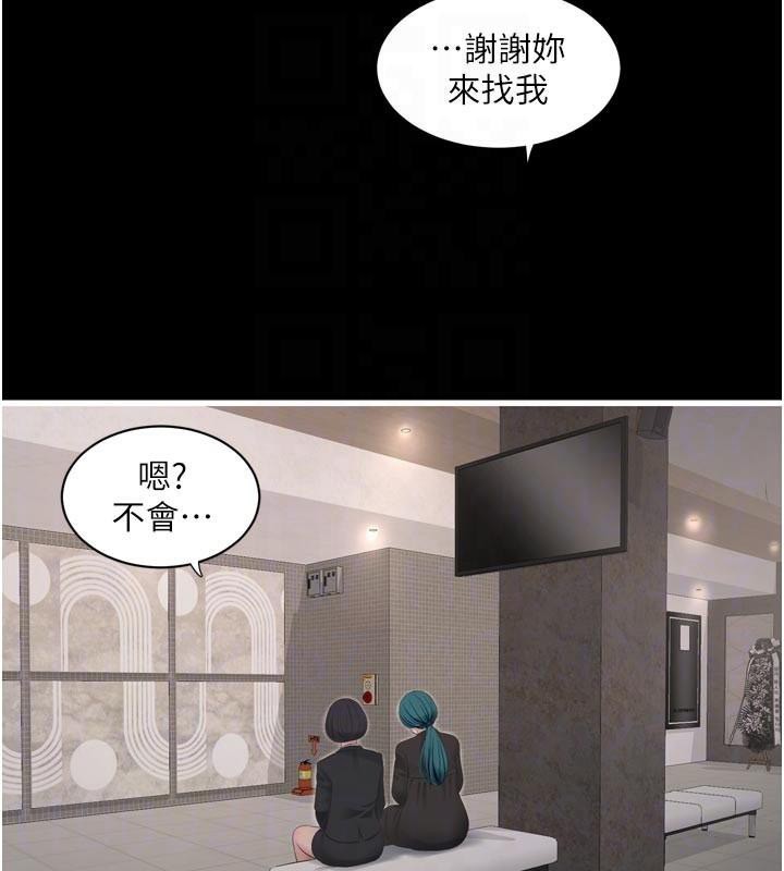 76P - 水电工日志