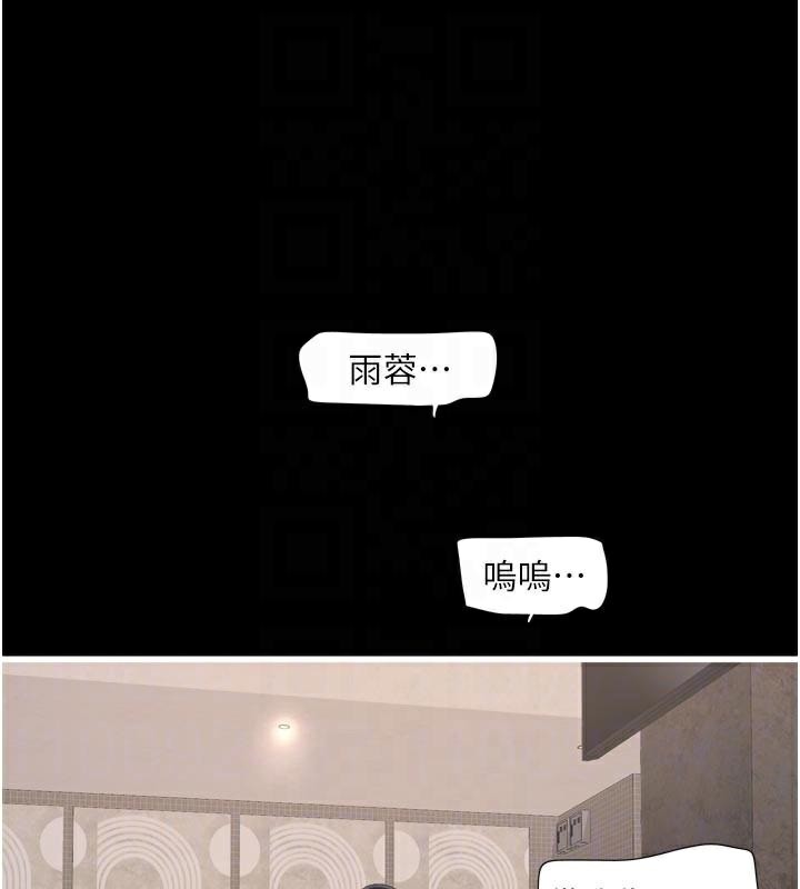82P - 水电工日志