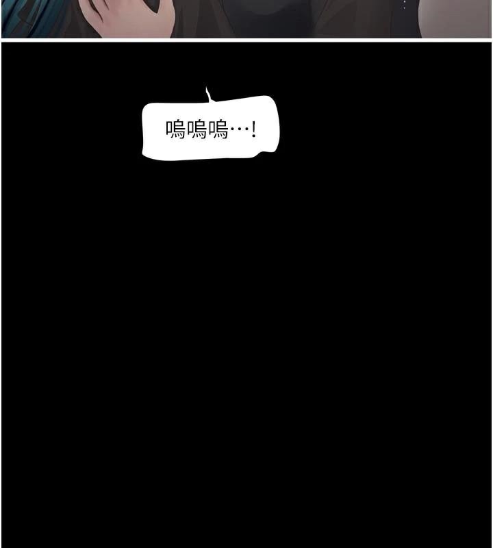 86P - 水电工日志