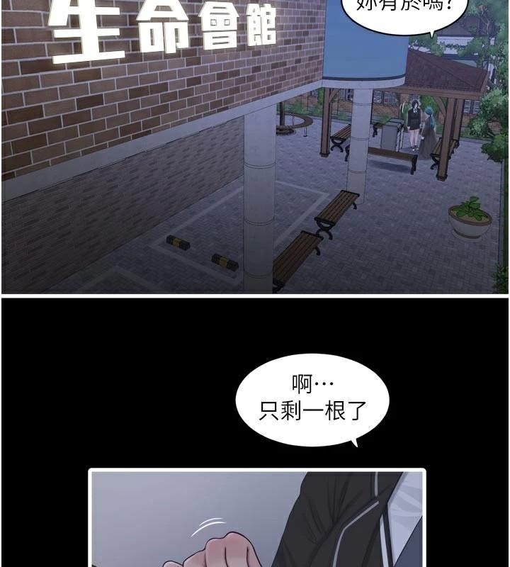 88P - 水电工日志