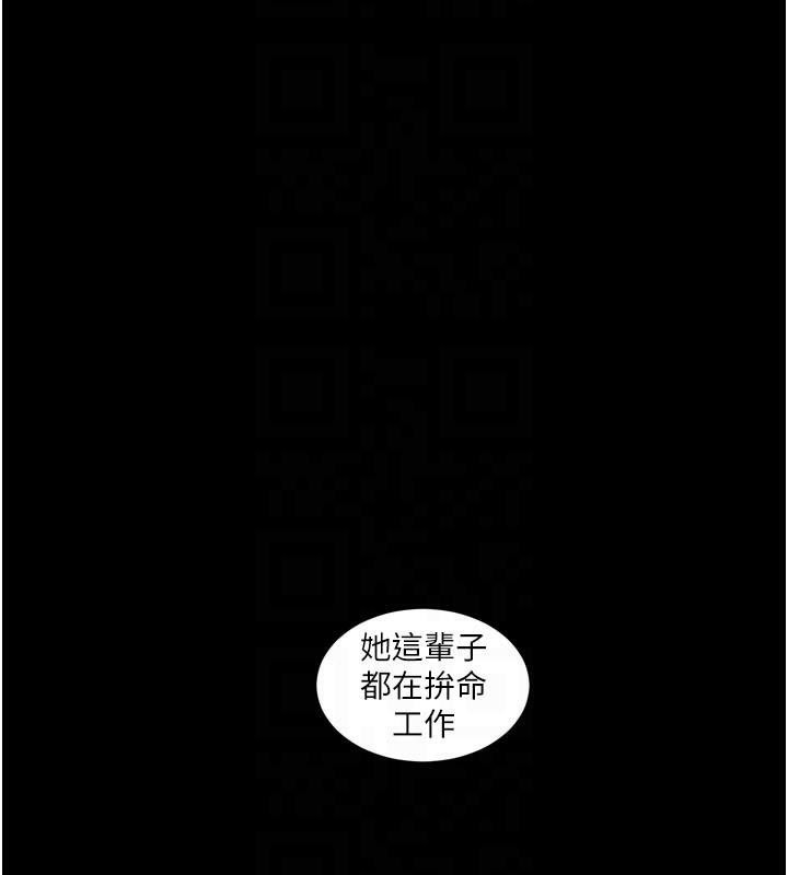91P - 水电工日志