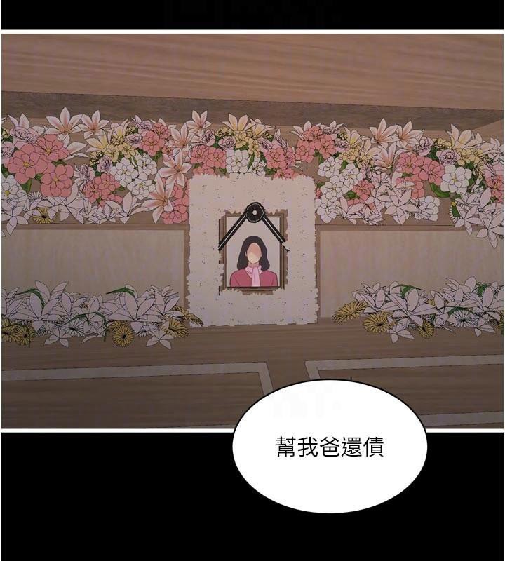 92P - 水电工日志