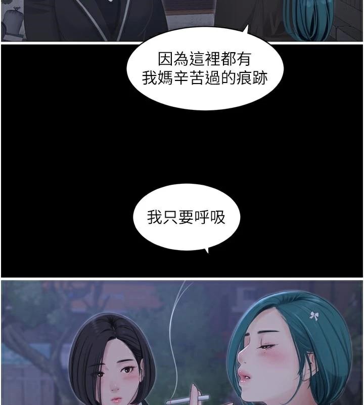 94P - 水电工日志