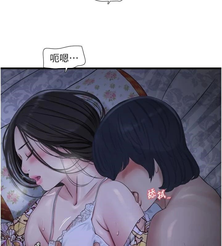 9P - 水电工日志