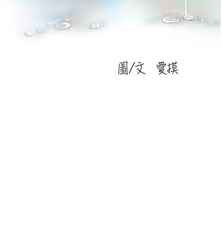 16P - 水电工日志