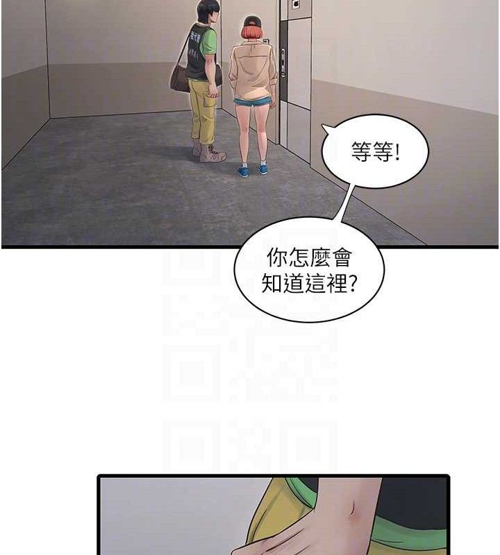 18P - 水电工日志