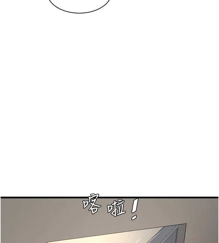 27P - 水电工日志