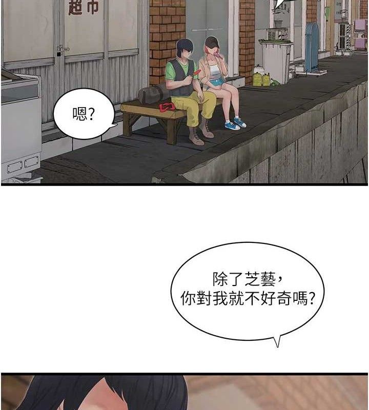 3P - 水电工日志