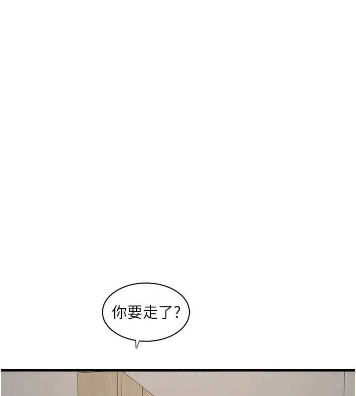 47P - 水电工日志