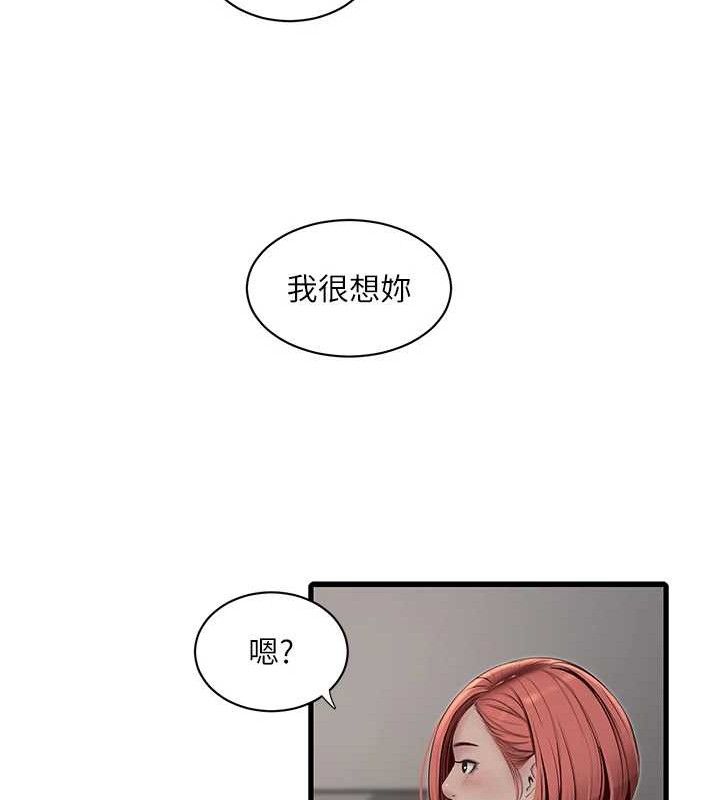 56P - 水电工日志